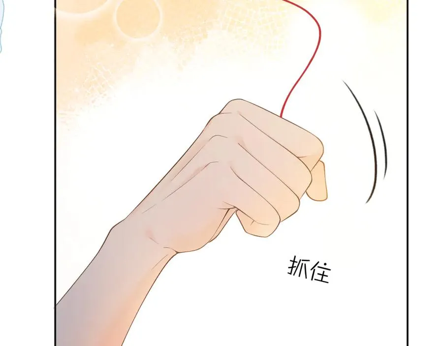 第77话 我愿意 第68页