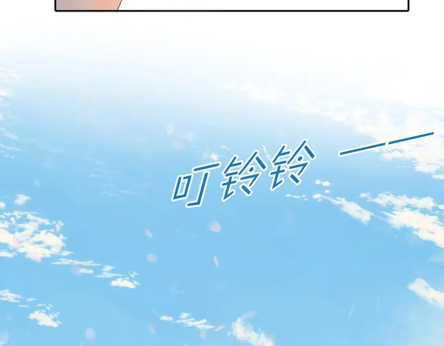 第77话 我愿意 第69页
