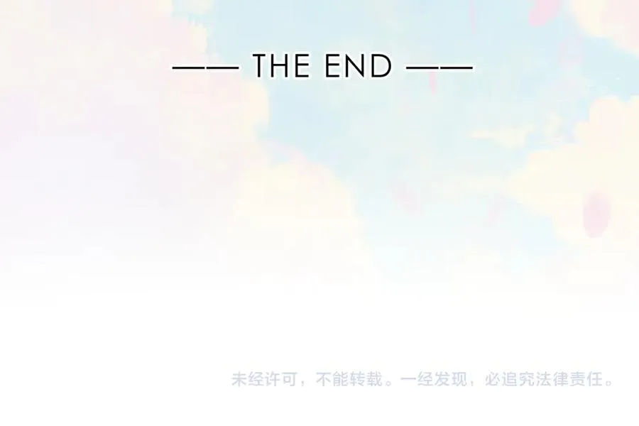 第77话 我愿意 第71页