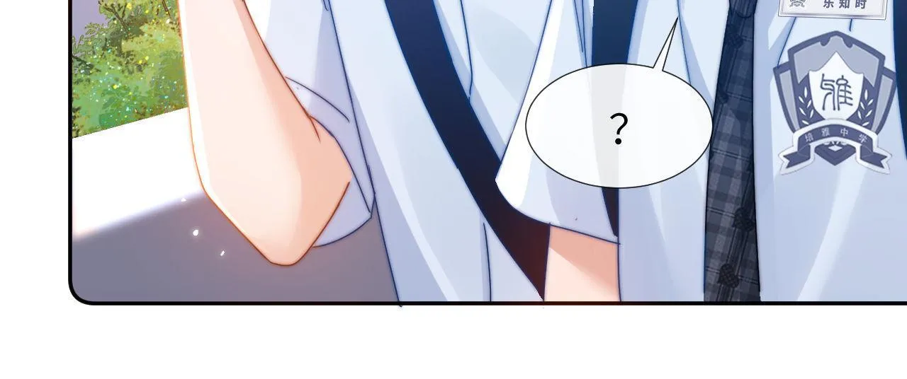 第6话 乐乐被表白 第55页