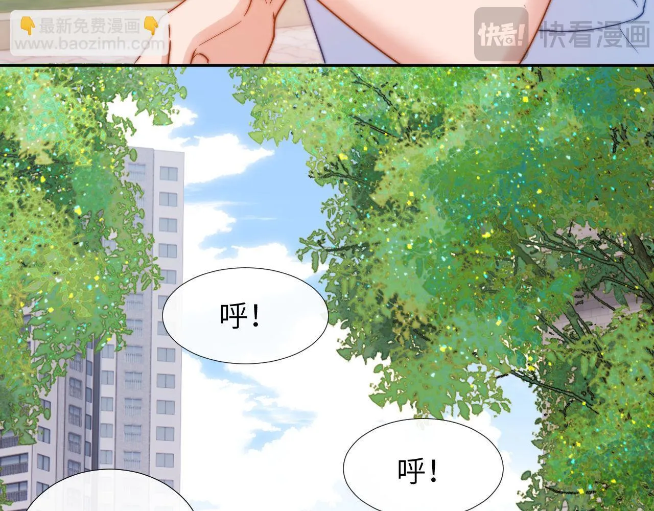 第6话 乐乐被表白 第64页