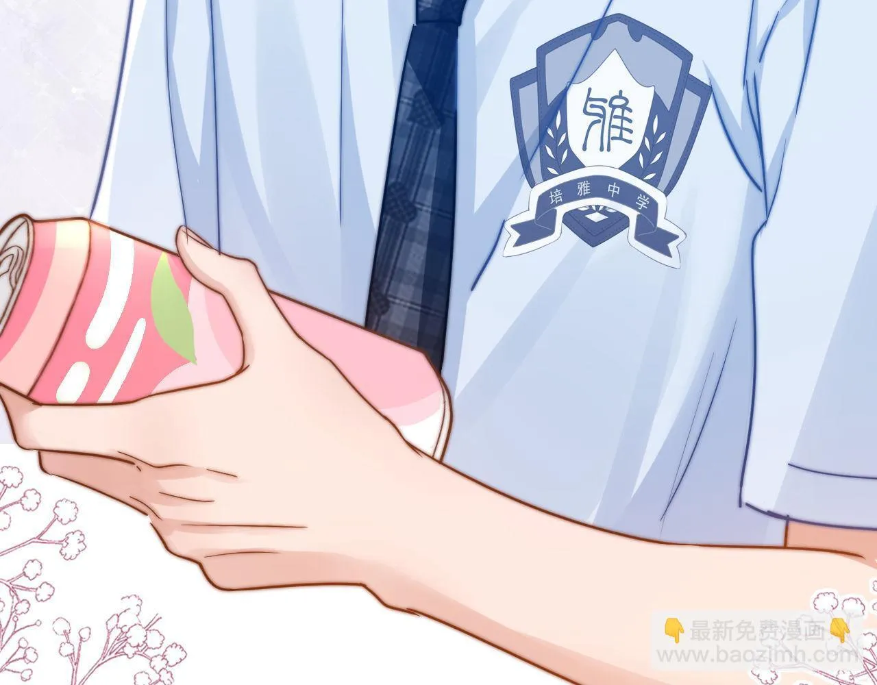 第6话 乐乐被表白 第75页