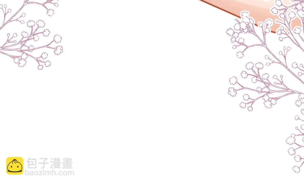 第6话 乐乐被表白 第76页