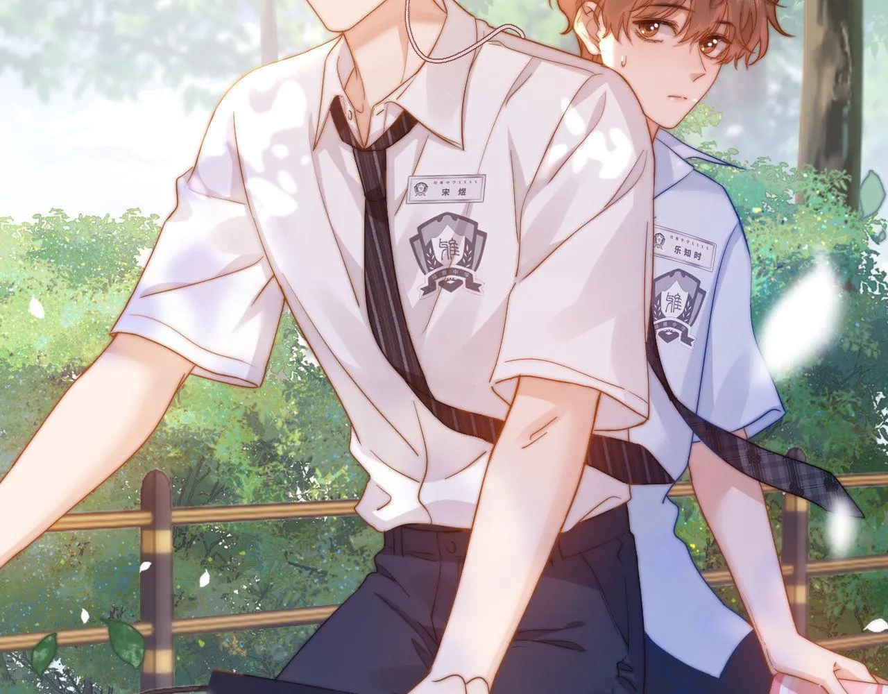 第6话 乐乐被表白 第88页