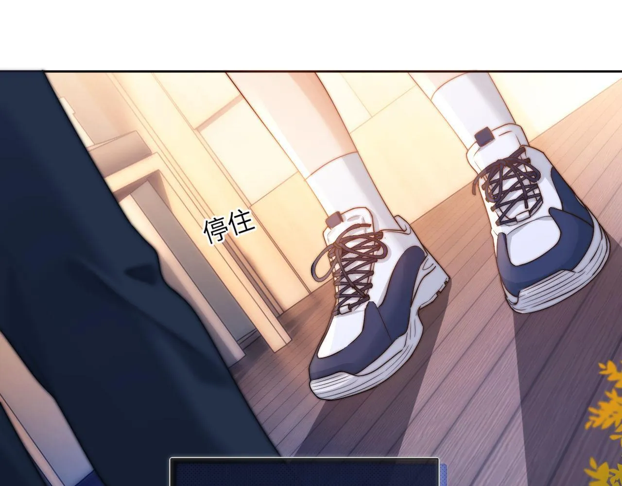第3话 我和哥哥的秘密 第5页