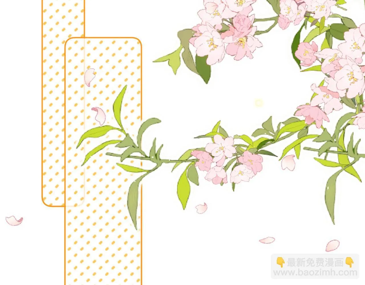 第3话 我和哥哥的秘密 第81页