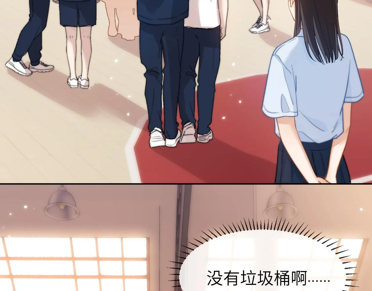 第3话 我和哥哥的秘密 第84页
