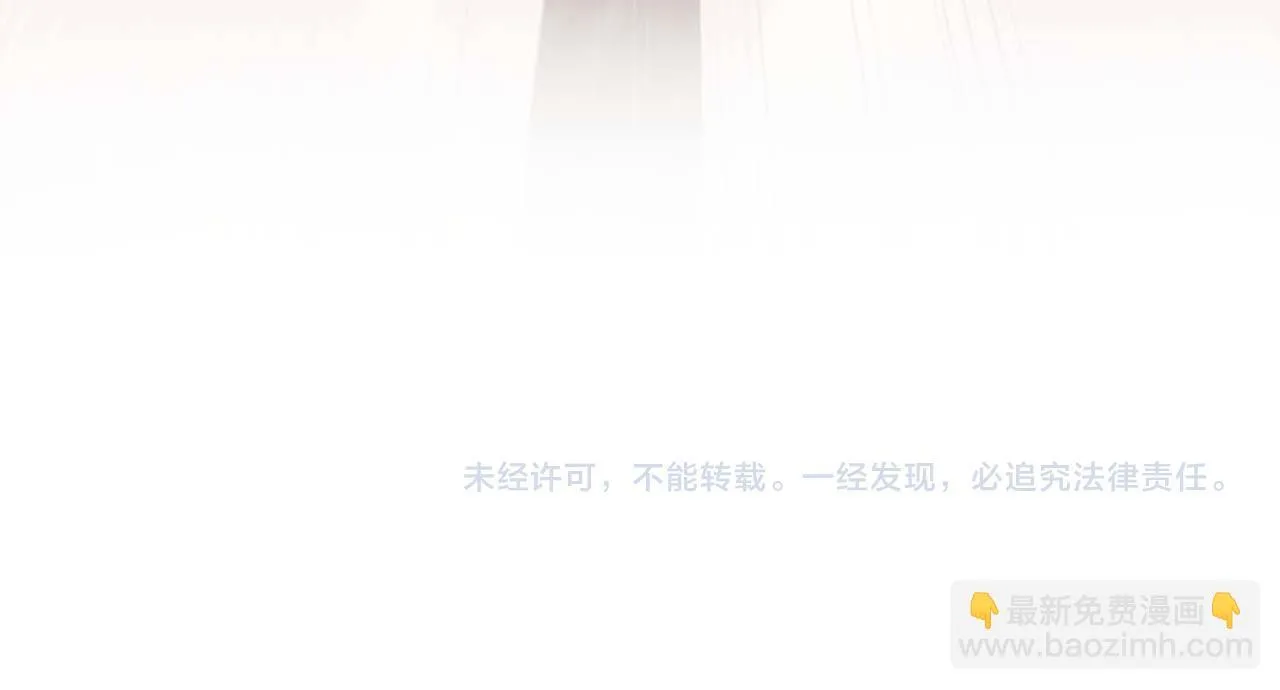 第3话 我和哥哥的秘密 第112页