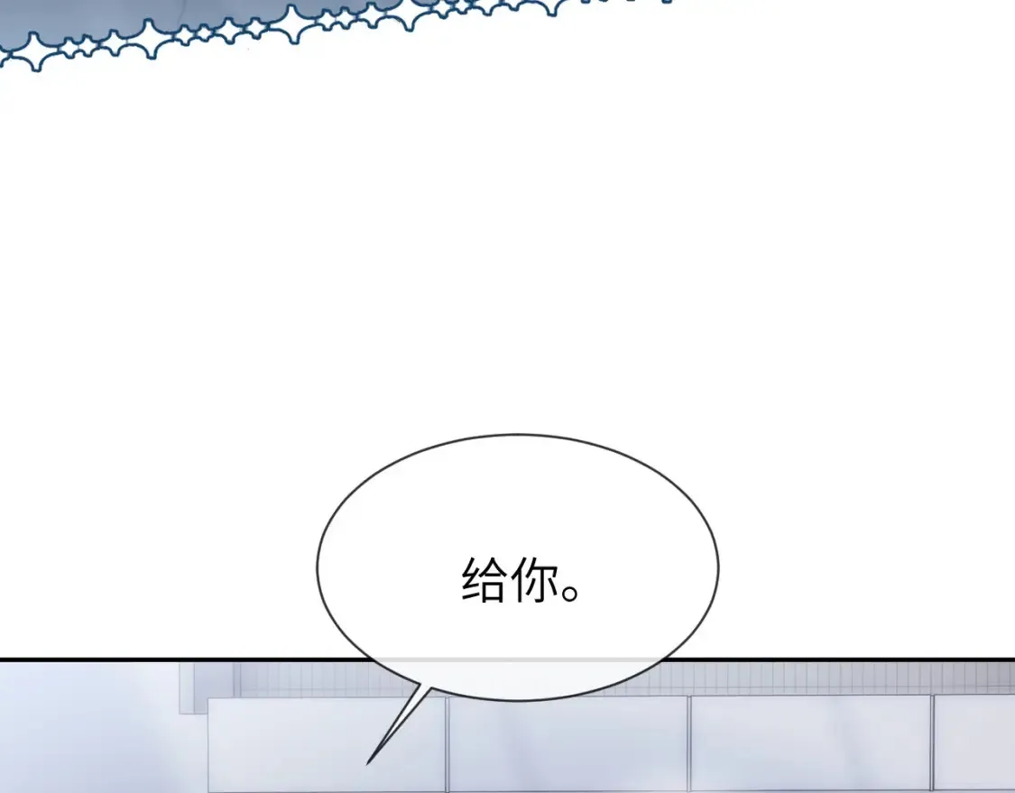 第30话 不是朋友也不是兄弟 第18页