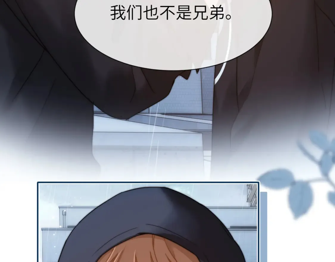第30话 不是朋友也不是兄弟 第35页