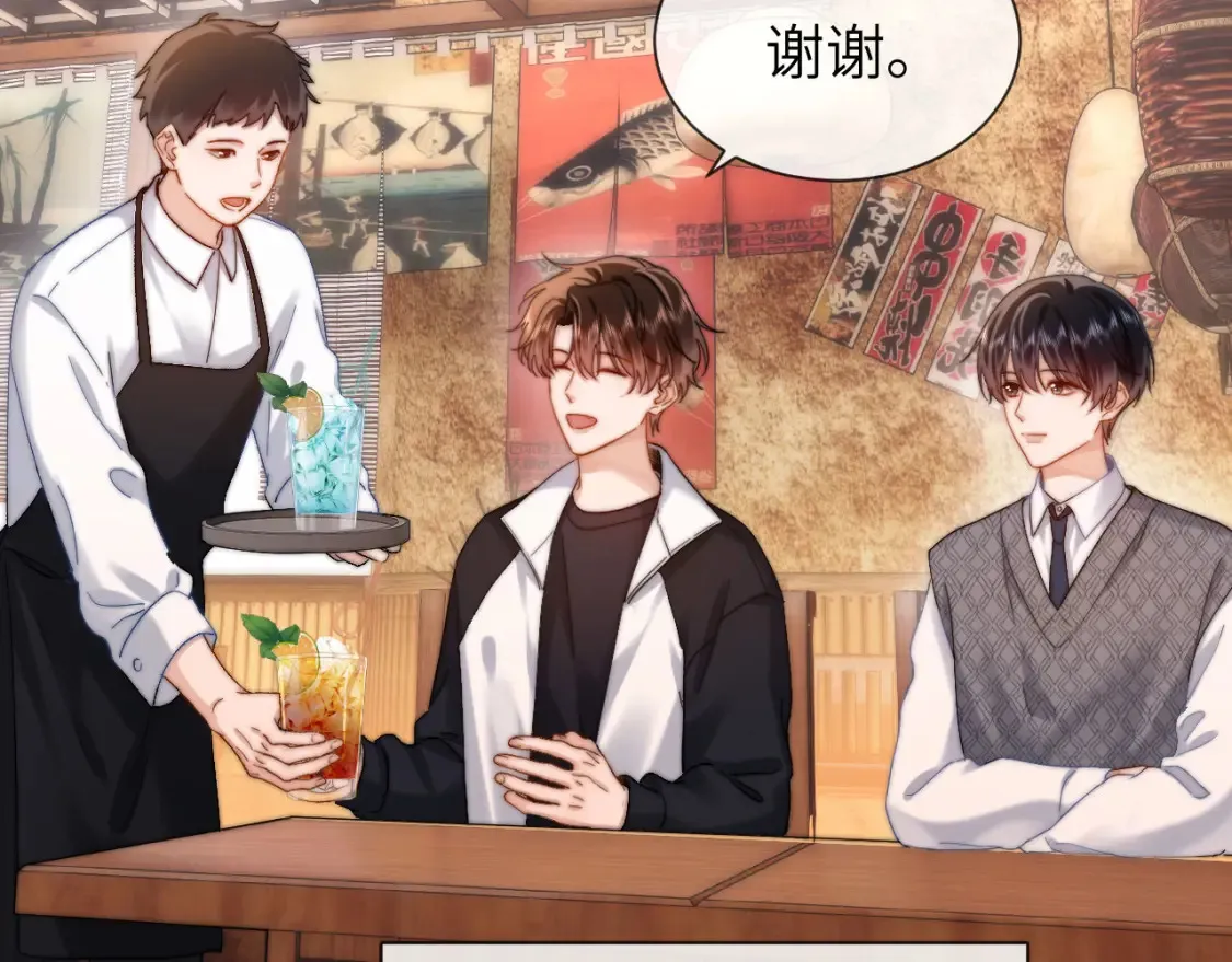 第30话 不是朋友也不是兄弟 第60页