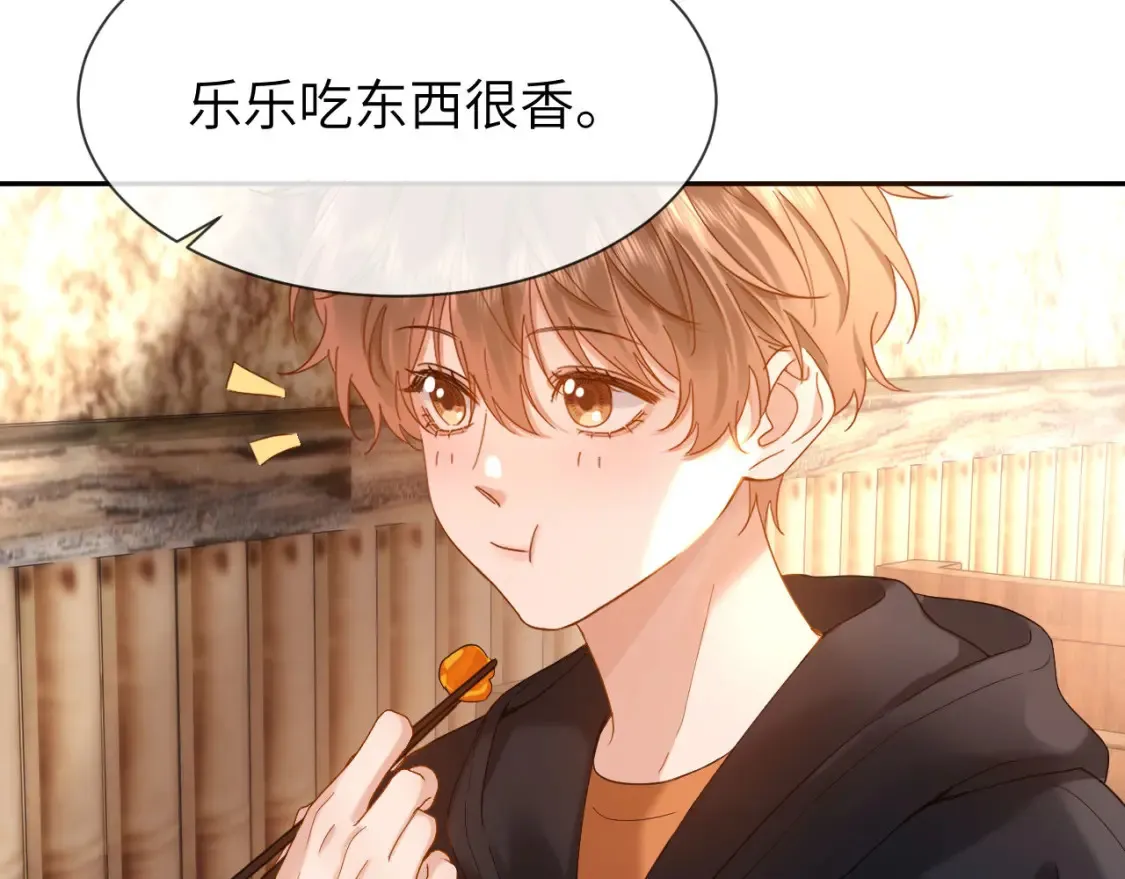 第30话 不是朋友也不是兄弟 第79页