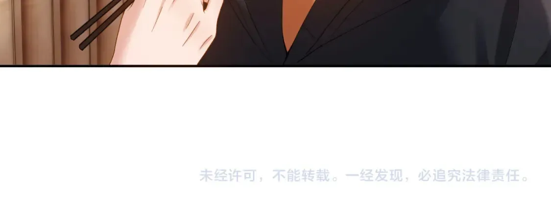 第30话 不是朋友也不是兄弟 第80页