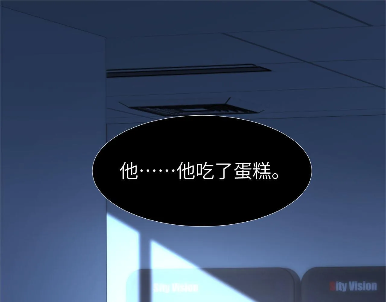 第11话 是保护是疏远 第5页