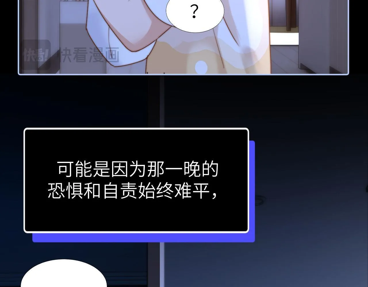 第11话 是保护是疏远 第38页