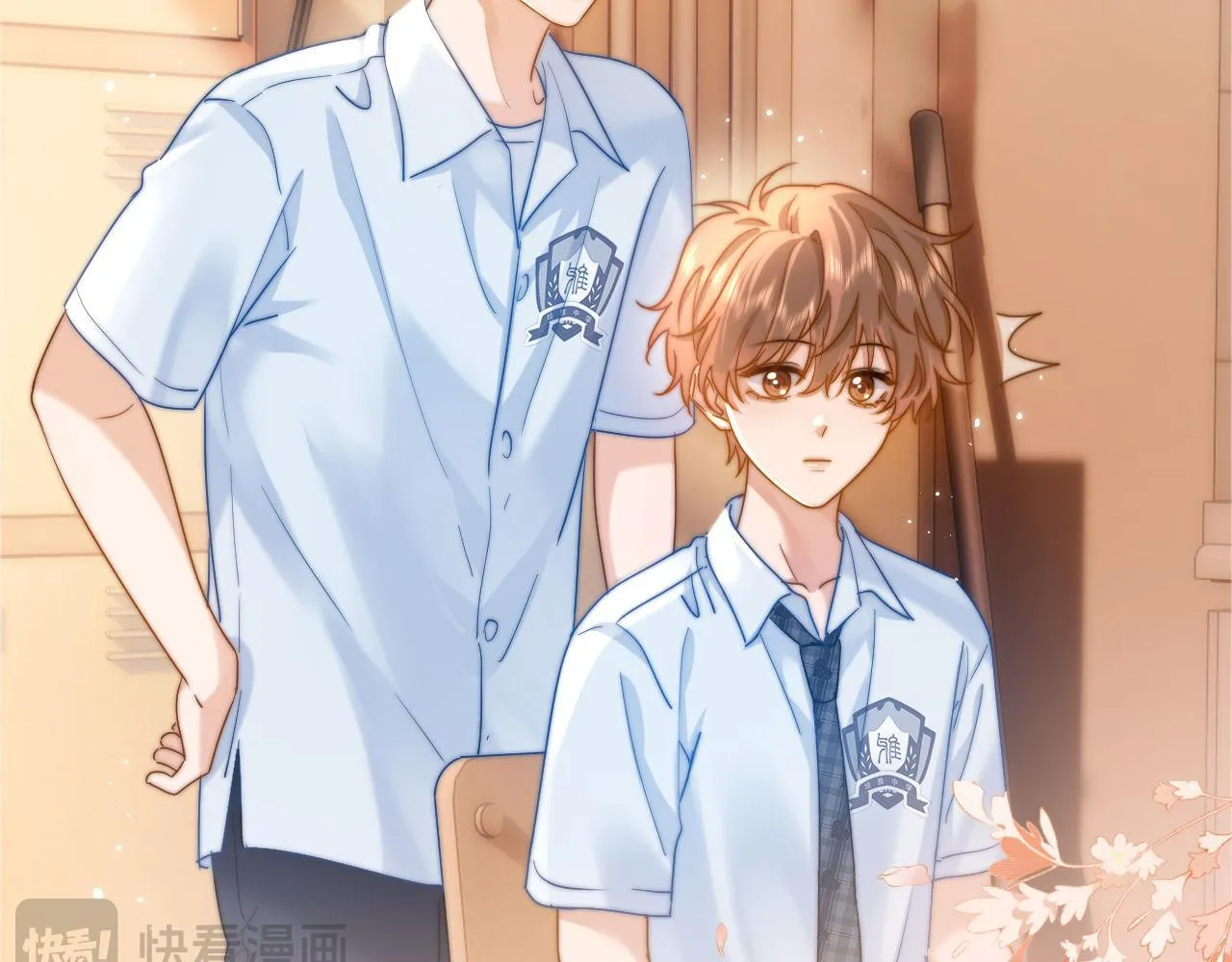第11话 是保护是疏远 第91页