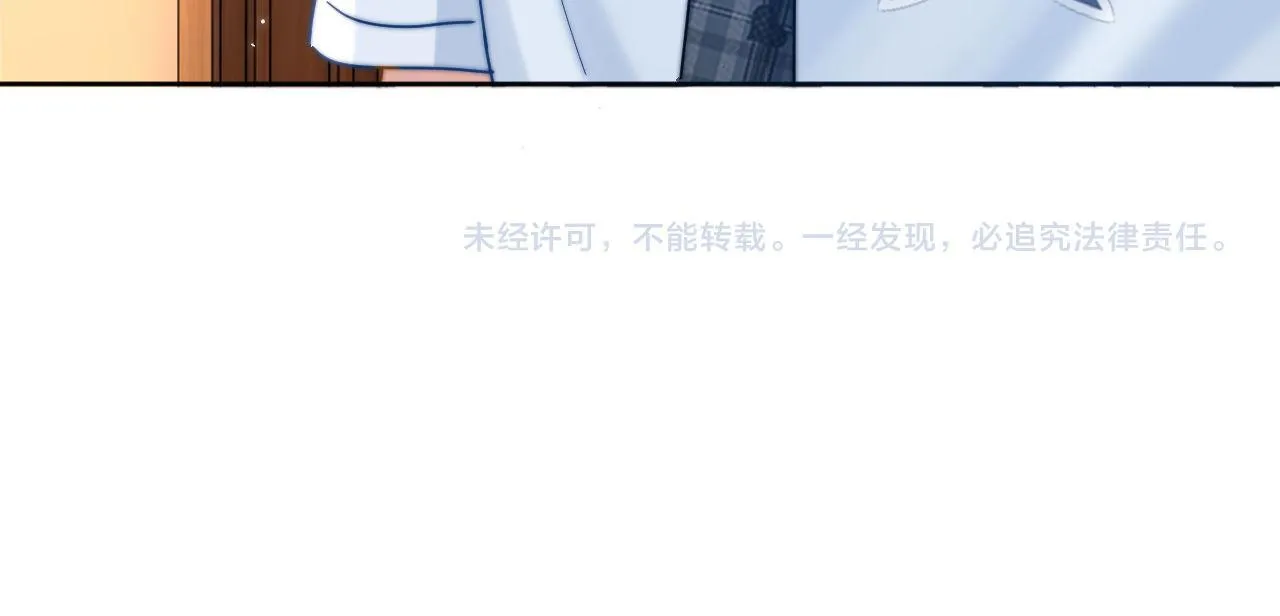 第11话 是保护是疏远 第101页
