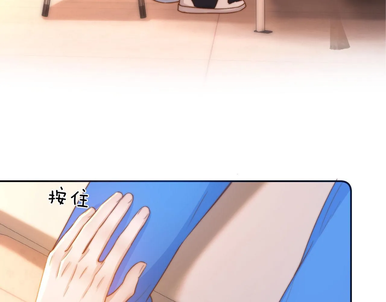 第15话 哥哥为什么不要我的礼物 第12页