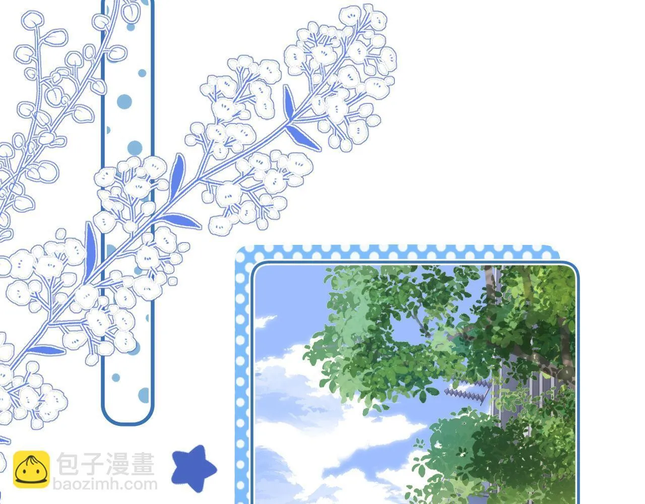 第15话 哥哥为什么不要我的礼物 第34页