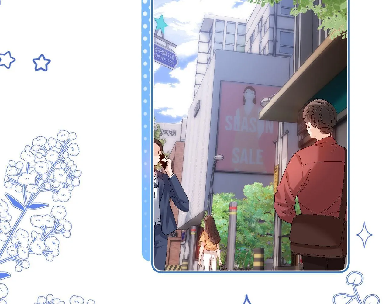 第15话 哥哥为什么不要我的礼物 第35页