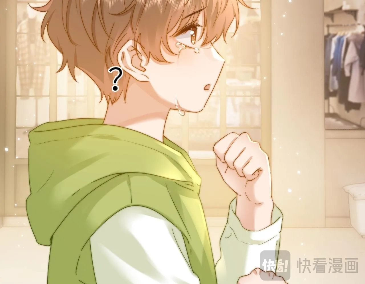 第15话 哥哥为什么不要我的礼物 第50页