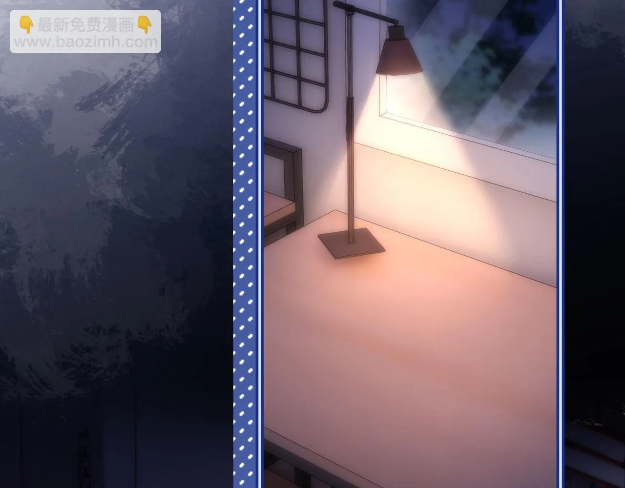 第15话 哥哥为什么不要我的礼物 第72页