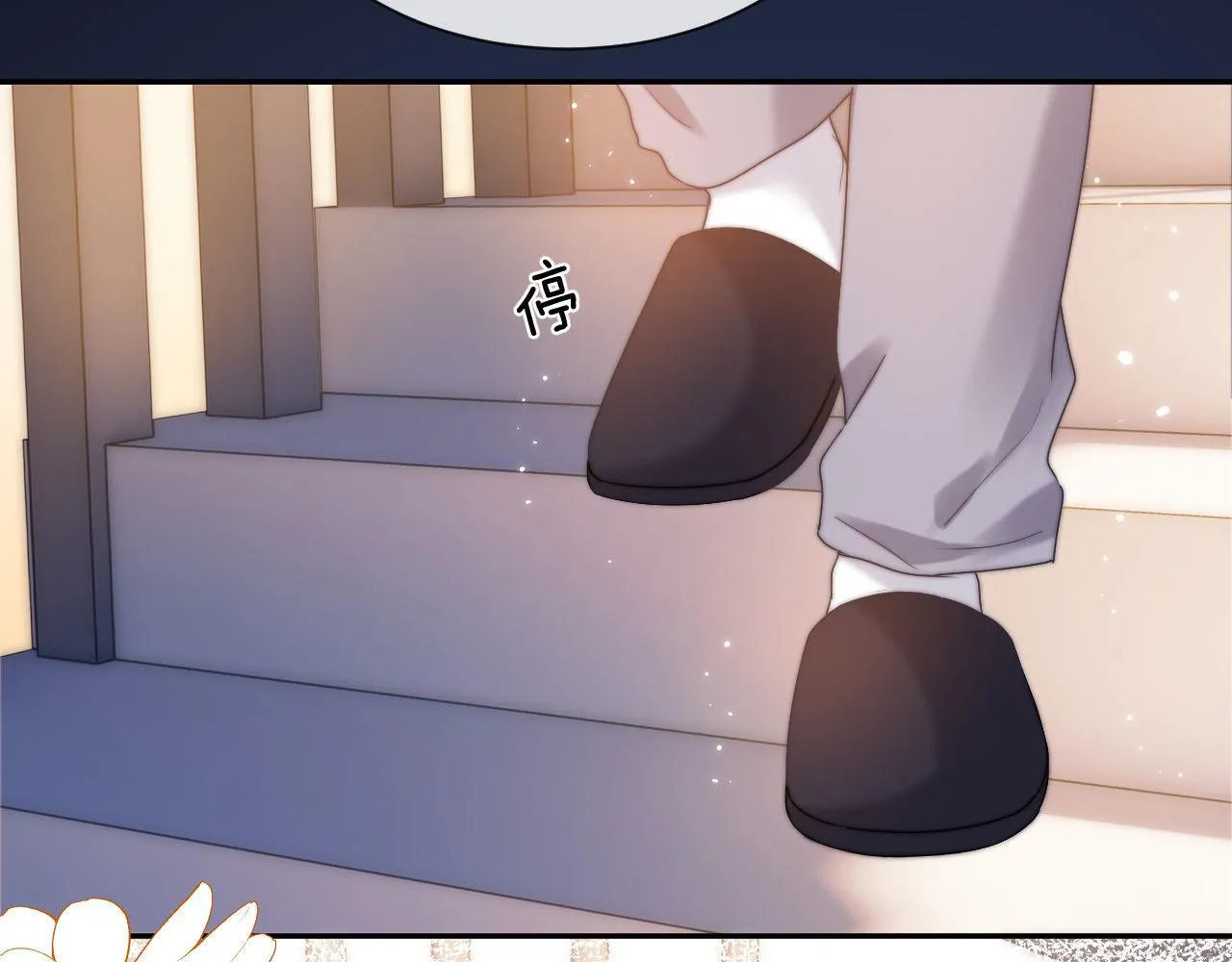 第15话 哥哥为什么不要我的礼物 第84页