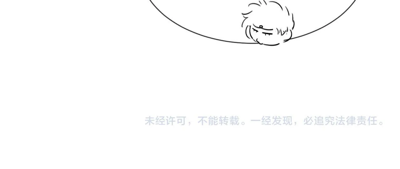 第15话 哥哥为什么不要我的礼物 第95页