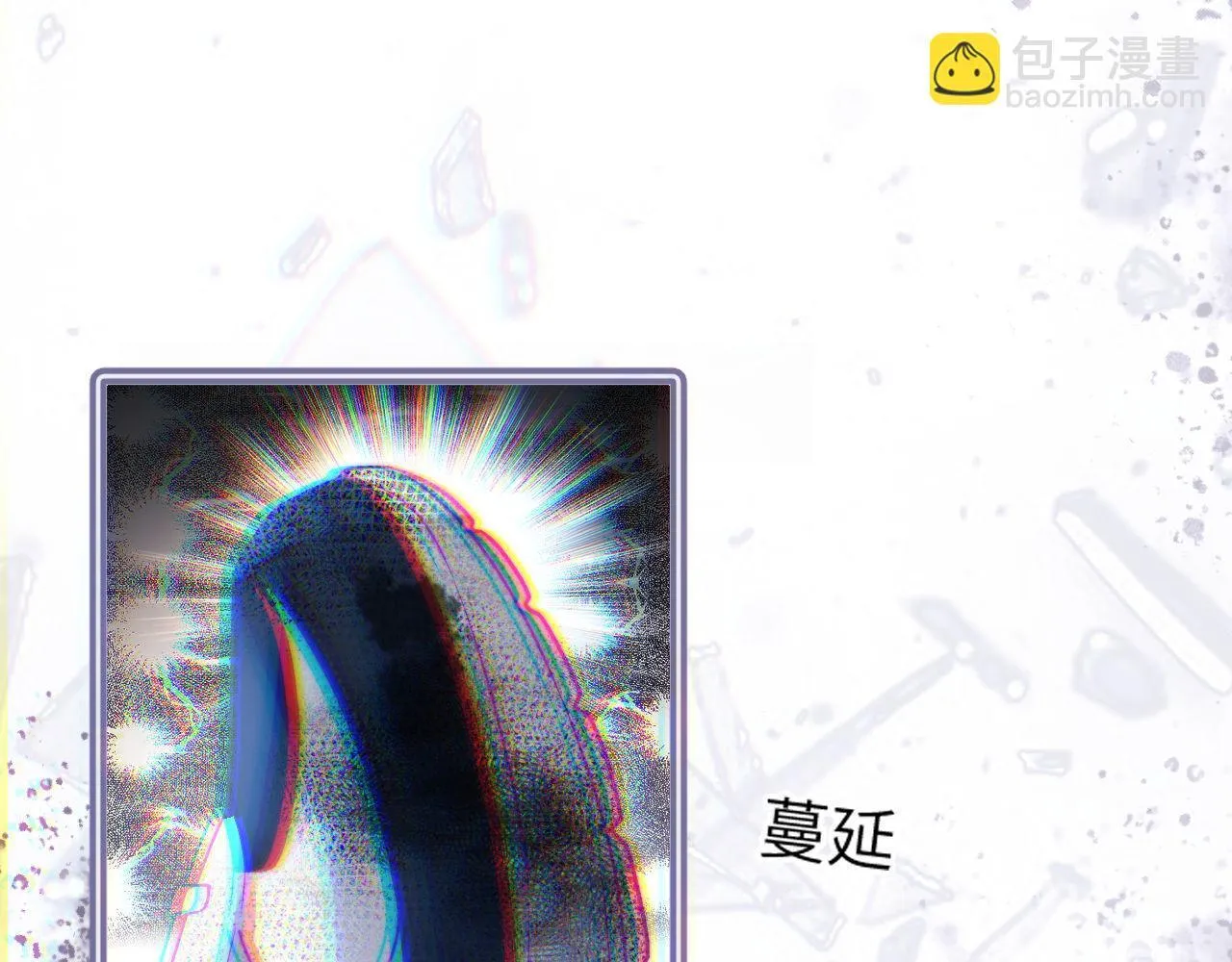 第4话 乐乐晕倒了？ 第20页