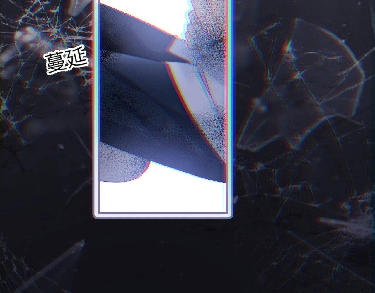 第4话 乐乐晕倒了？ 第24页