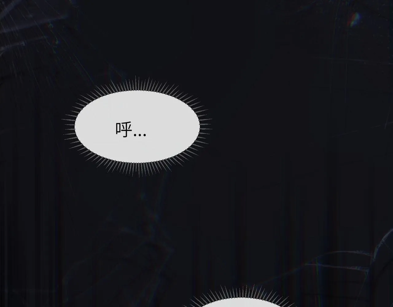 第4话 乐乐晕倒了？ 第25页