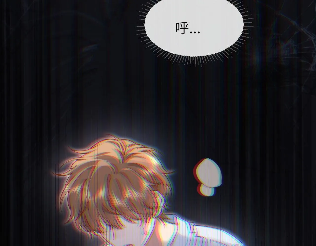 第4话 乐乐晕倒了？ 第26页