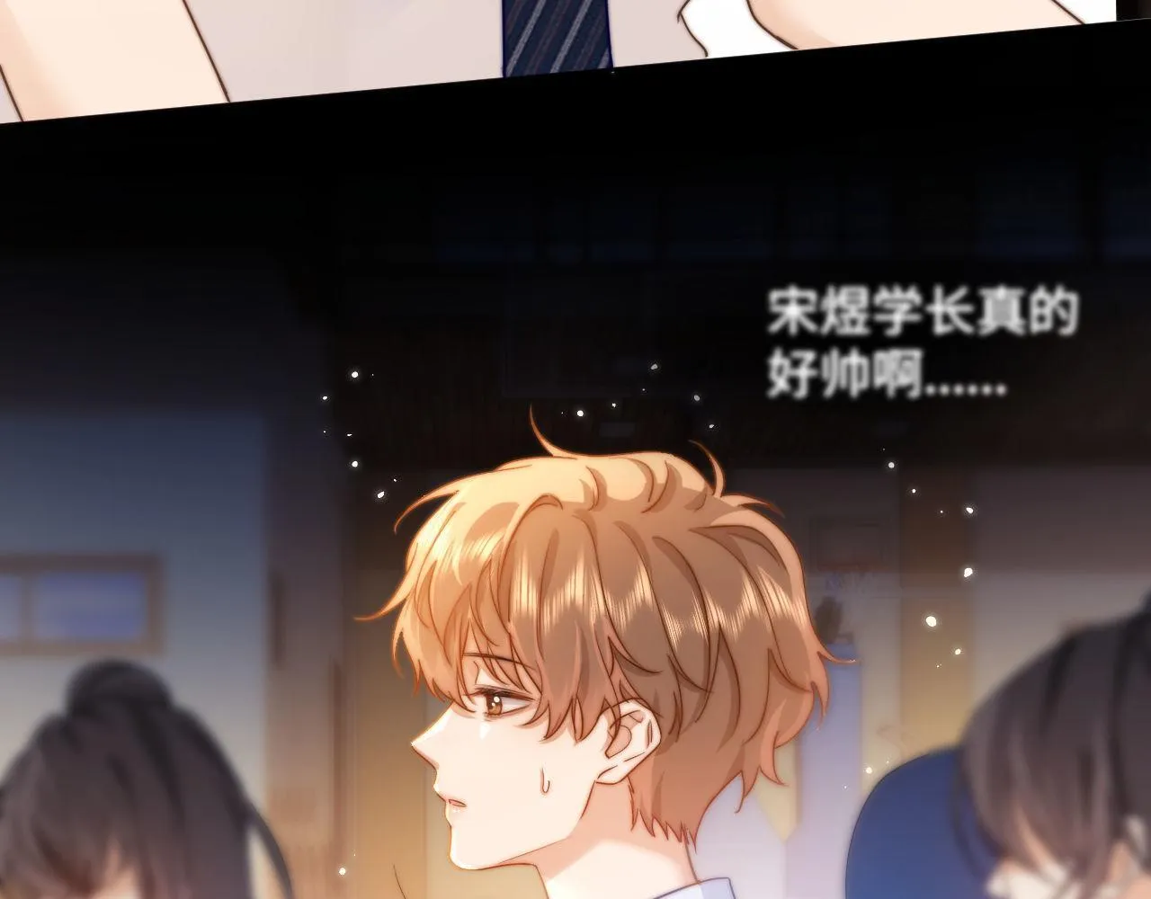 第4话 乐乐晕倒了？ 第34页