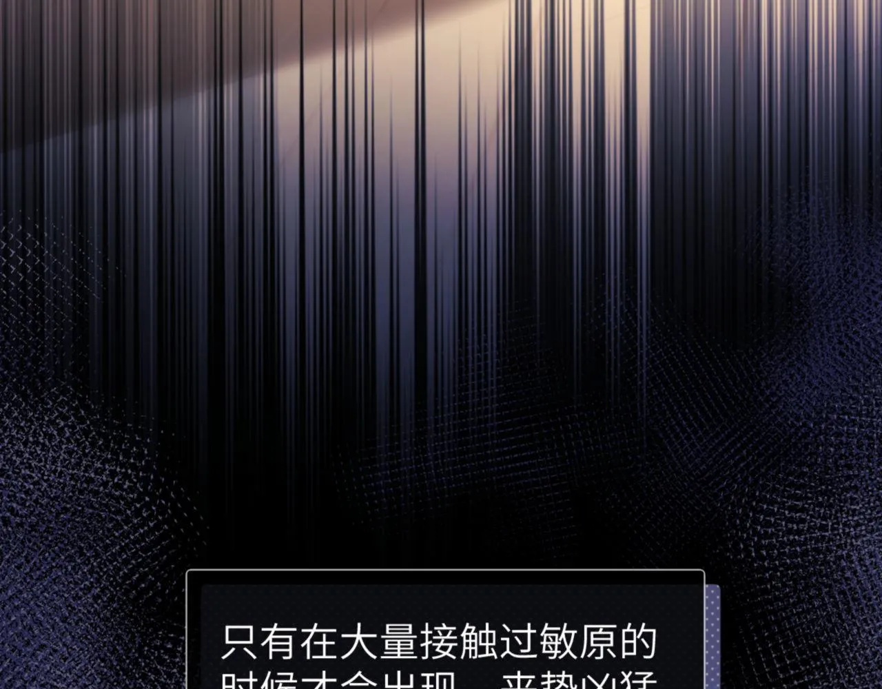 第4话 乐乐晕倒了？ 第46页