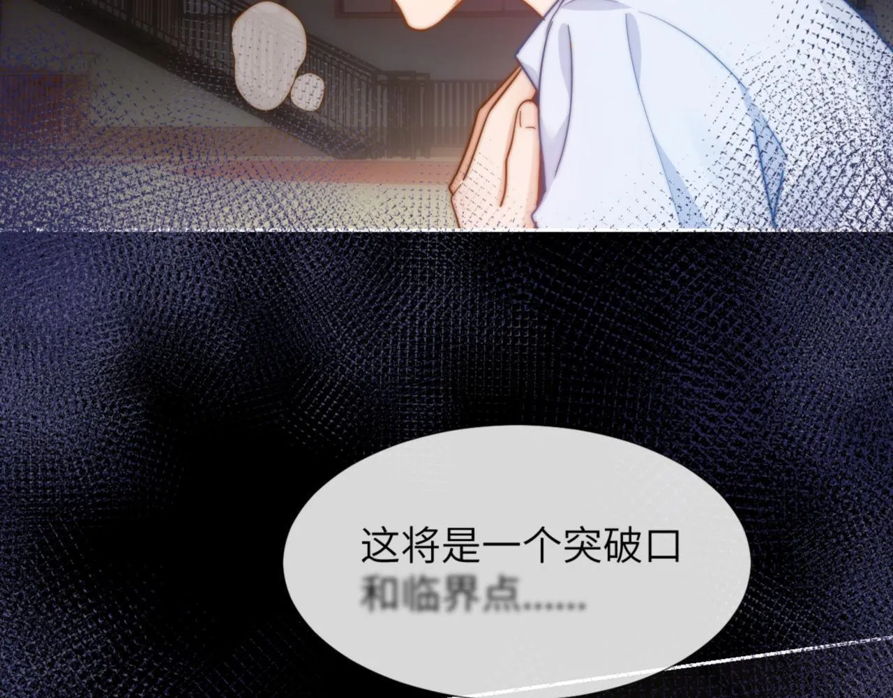第4话 乐乐晕倒了？ 第48页
