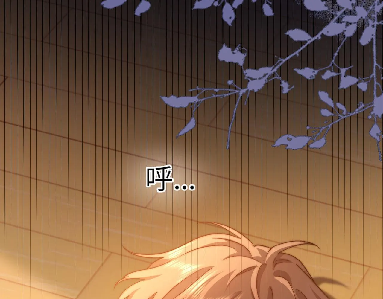 第4话 乐乐晕倒了？ 第56页