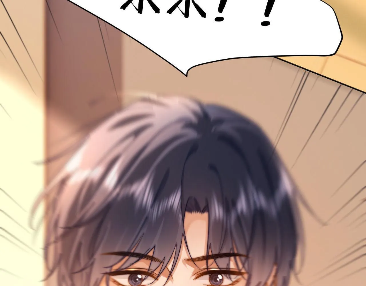 第4话 乐乐晕倒了？ 第59页