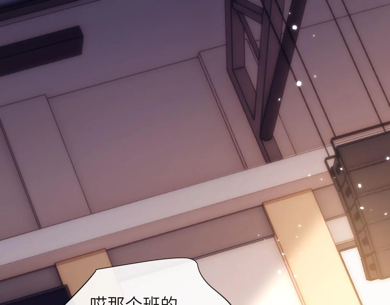 第4话 乐乐晕倒了？ 第63页