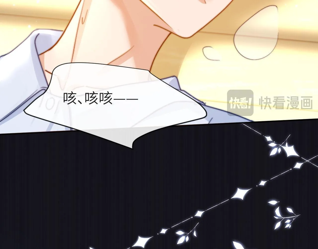 第4话 乐乐晕倒了？ 第69页
