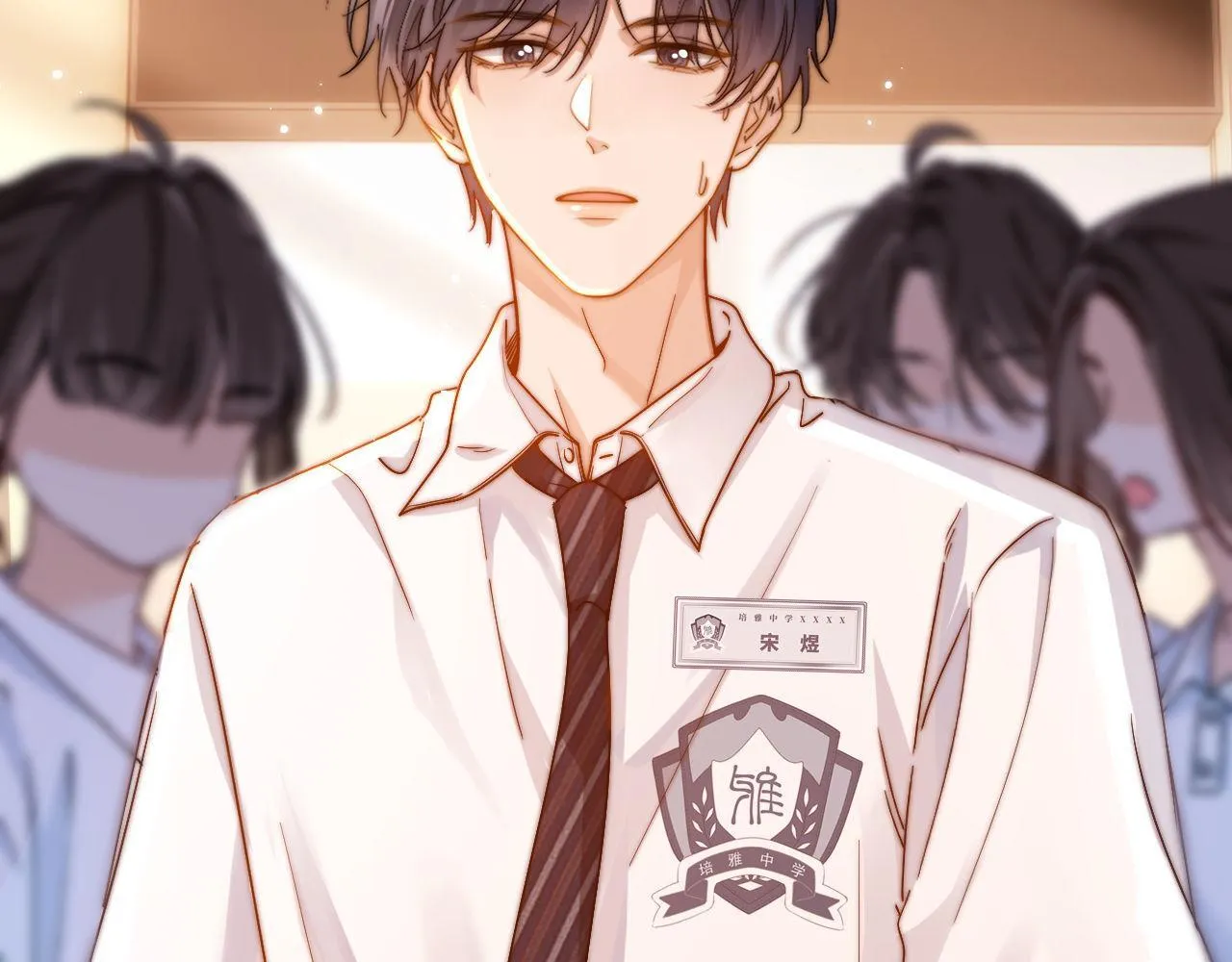 第4话 乐乐晕倒了？ 第84页