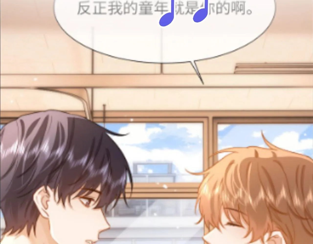 第19话 乐乐被人欺负了？ 第29页