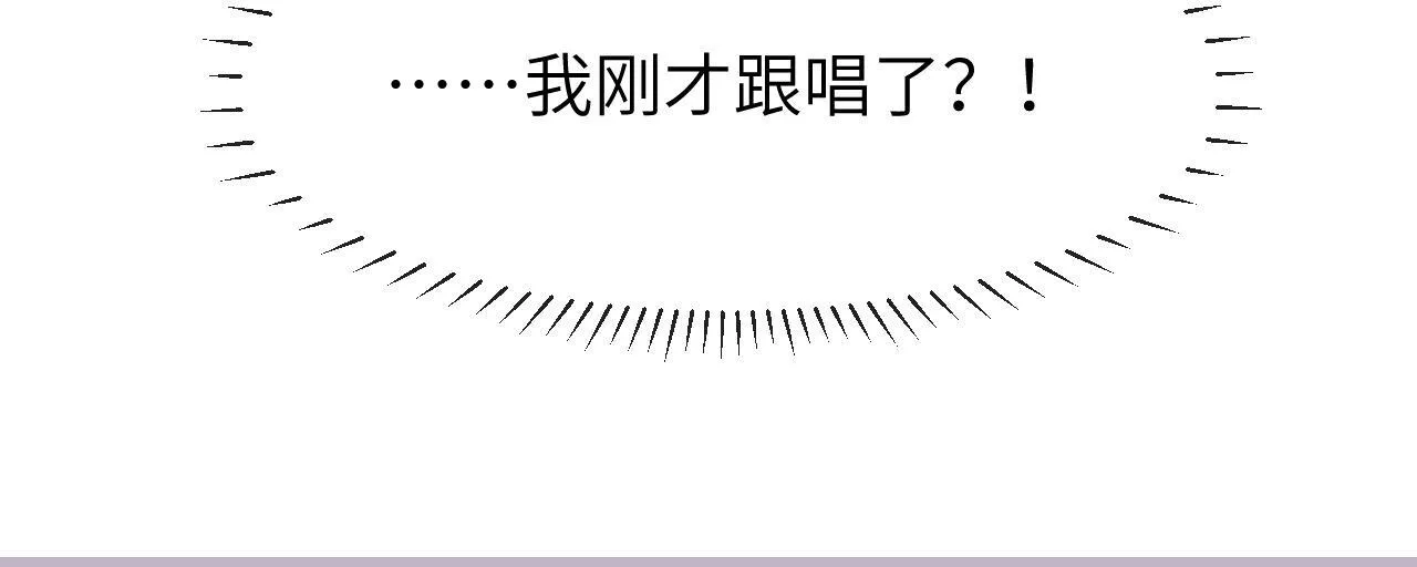 第19话 乐乐被人欺负了？ 第35页