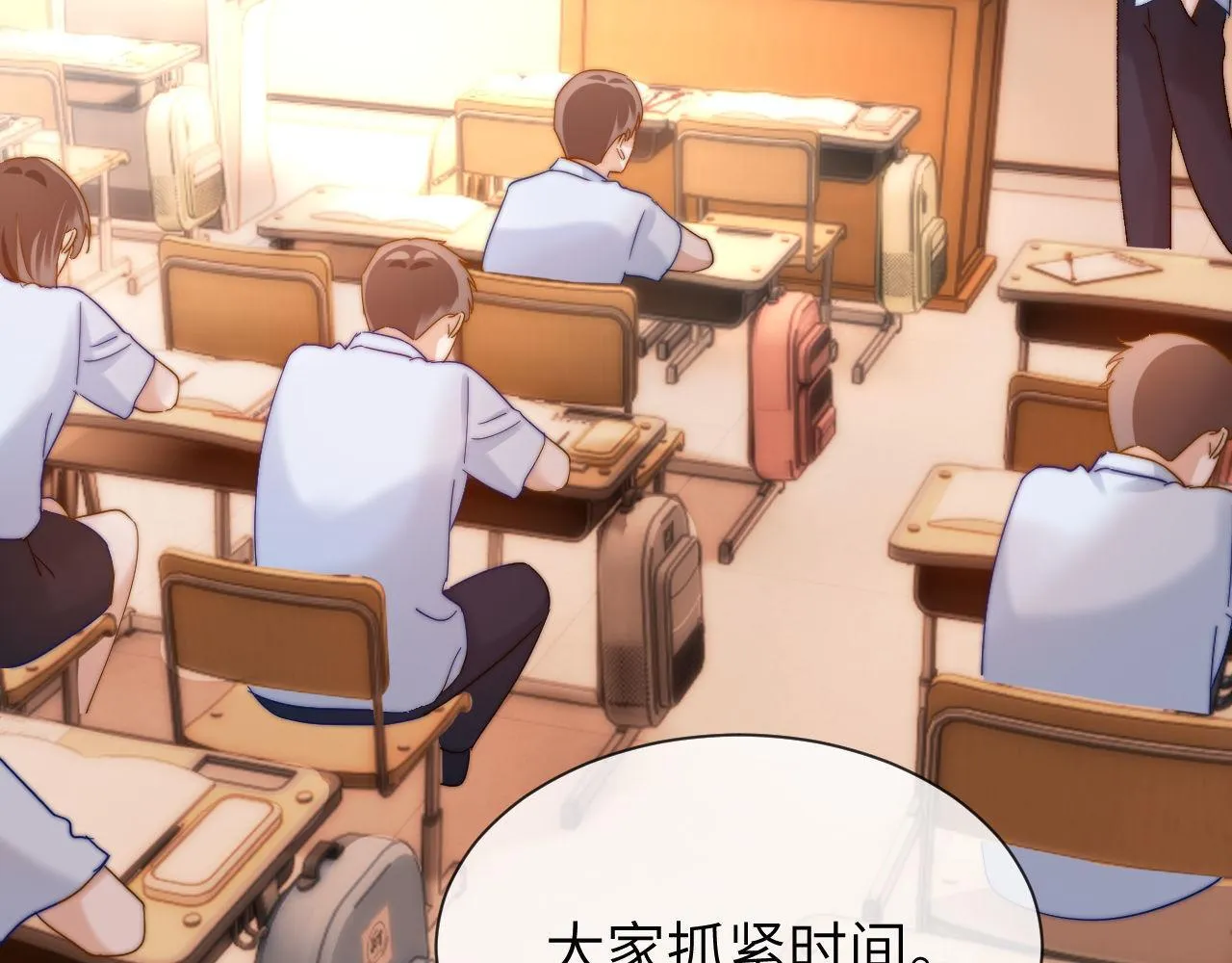 第19话 乐乐被人欺负了？ 第60页