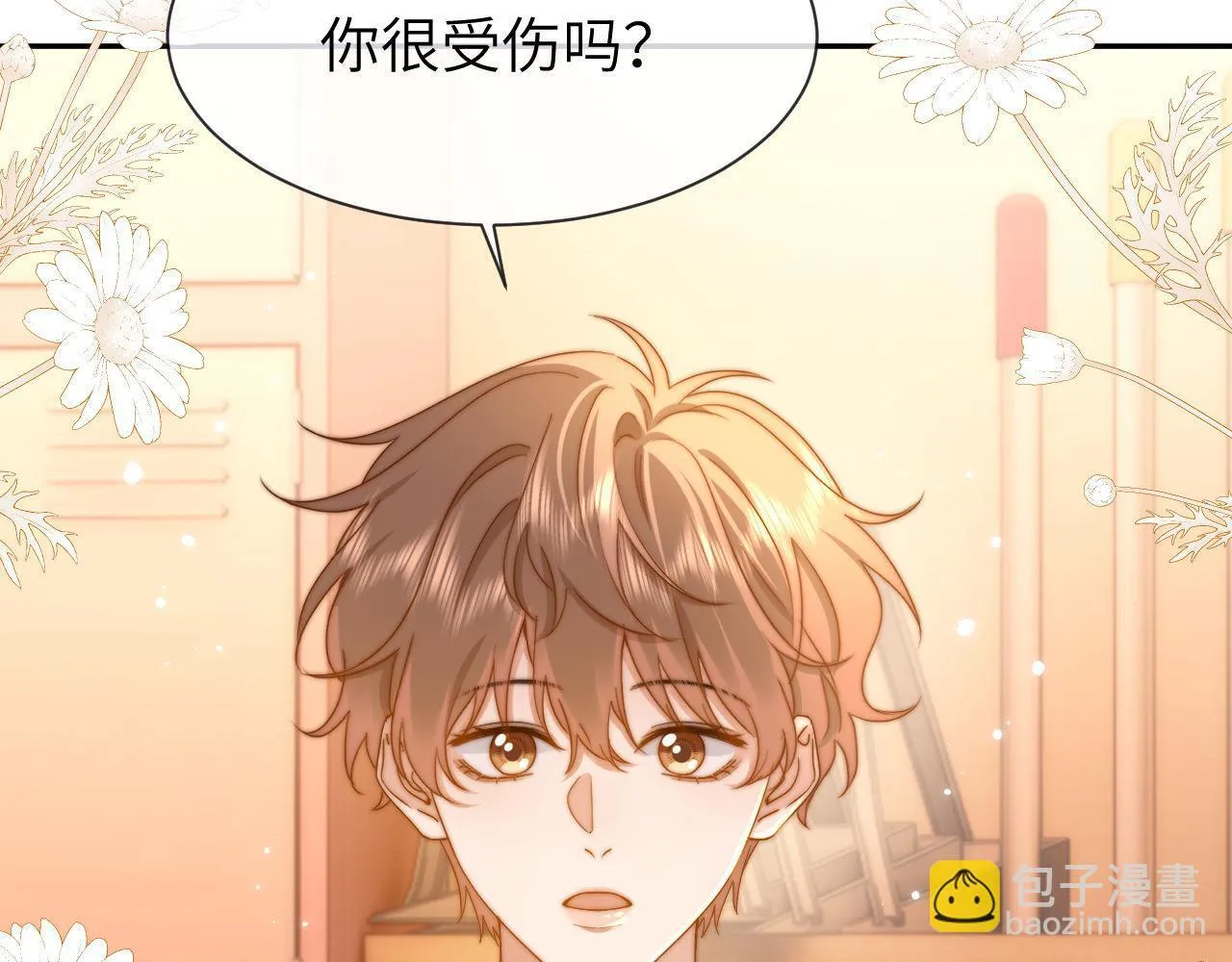 第19话 乐乐被人欺负了？ 第80页