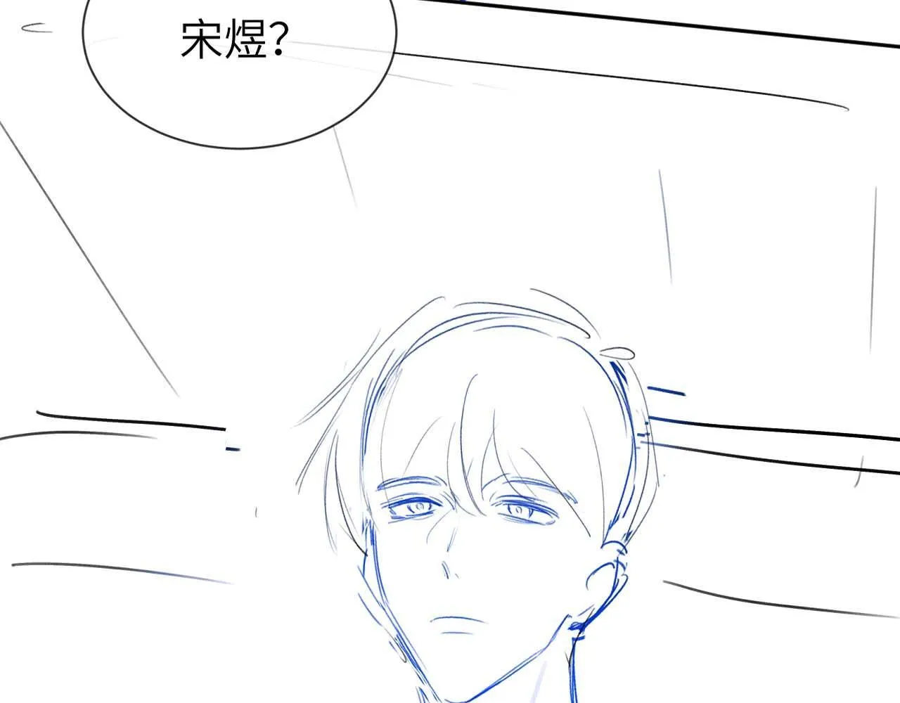 第19话 乐乐被人欺负了？ 第96页