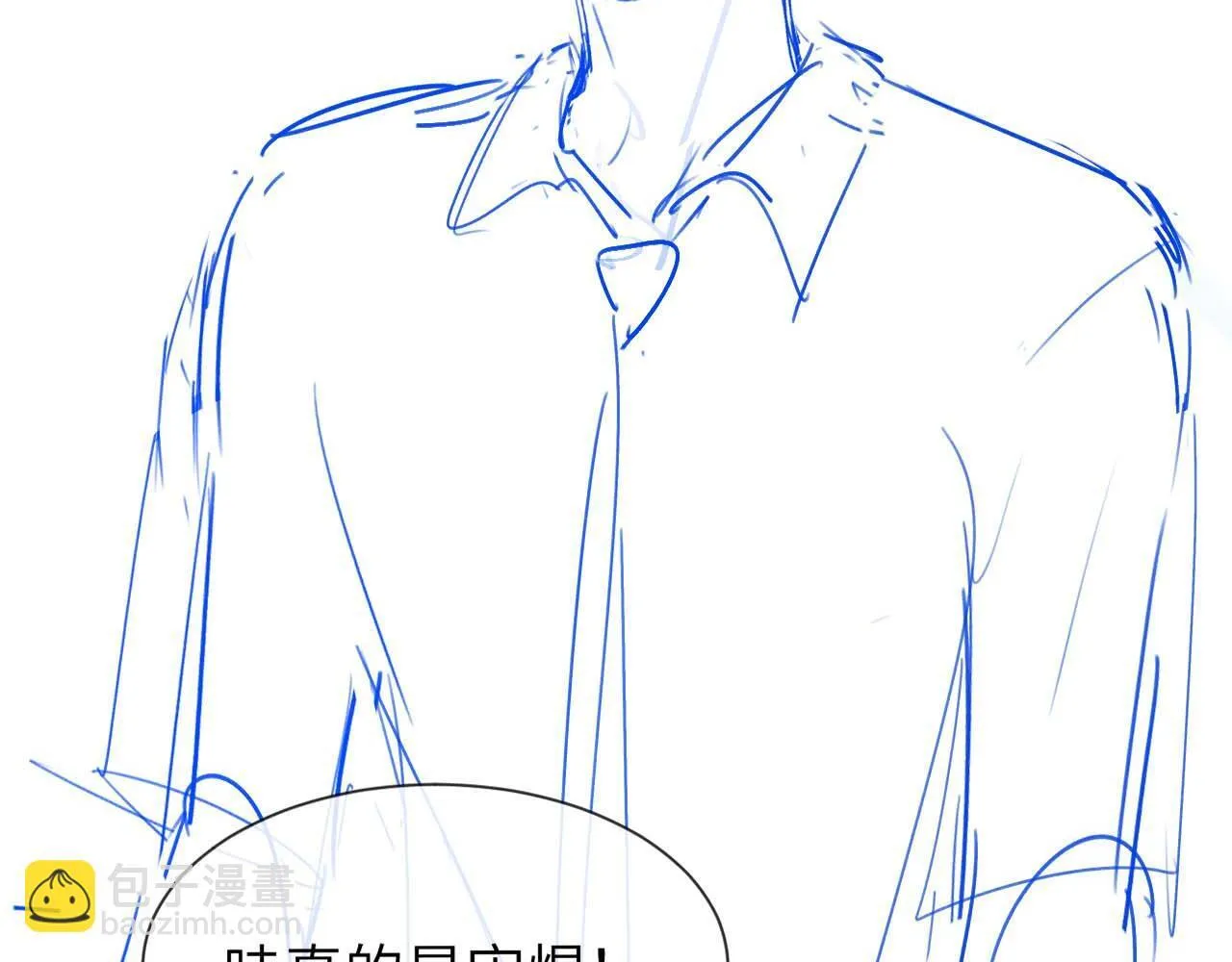 第19话 乐乐被人欺负了？ 第97页