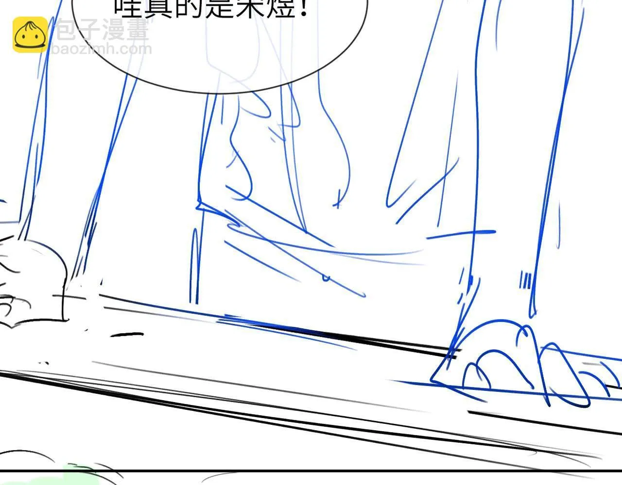 第19话 乐乐被人欺负了？ 第98页