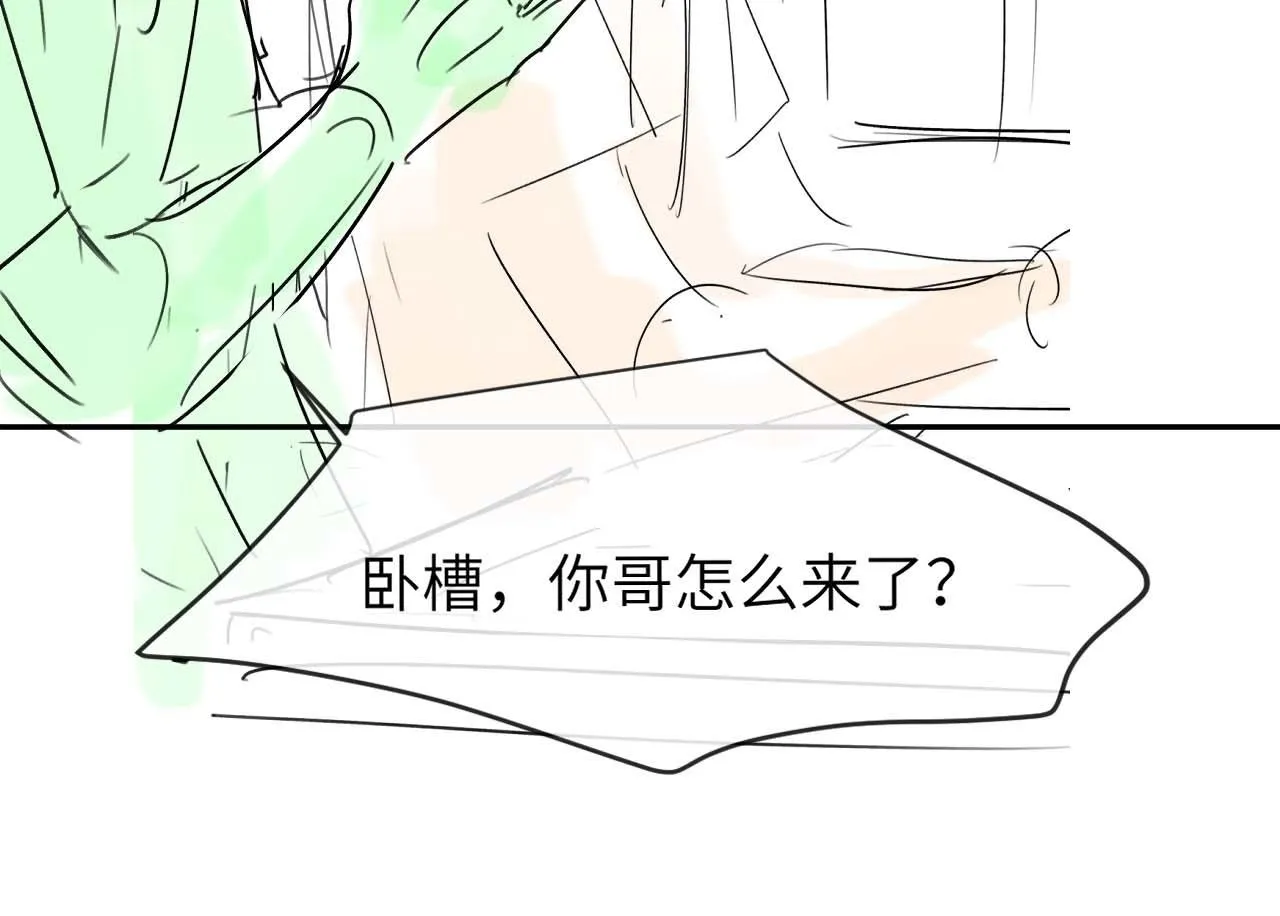第19话 乐乐被人欺负了？ 第100页