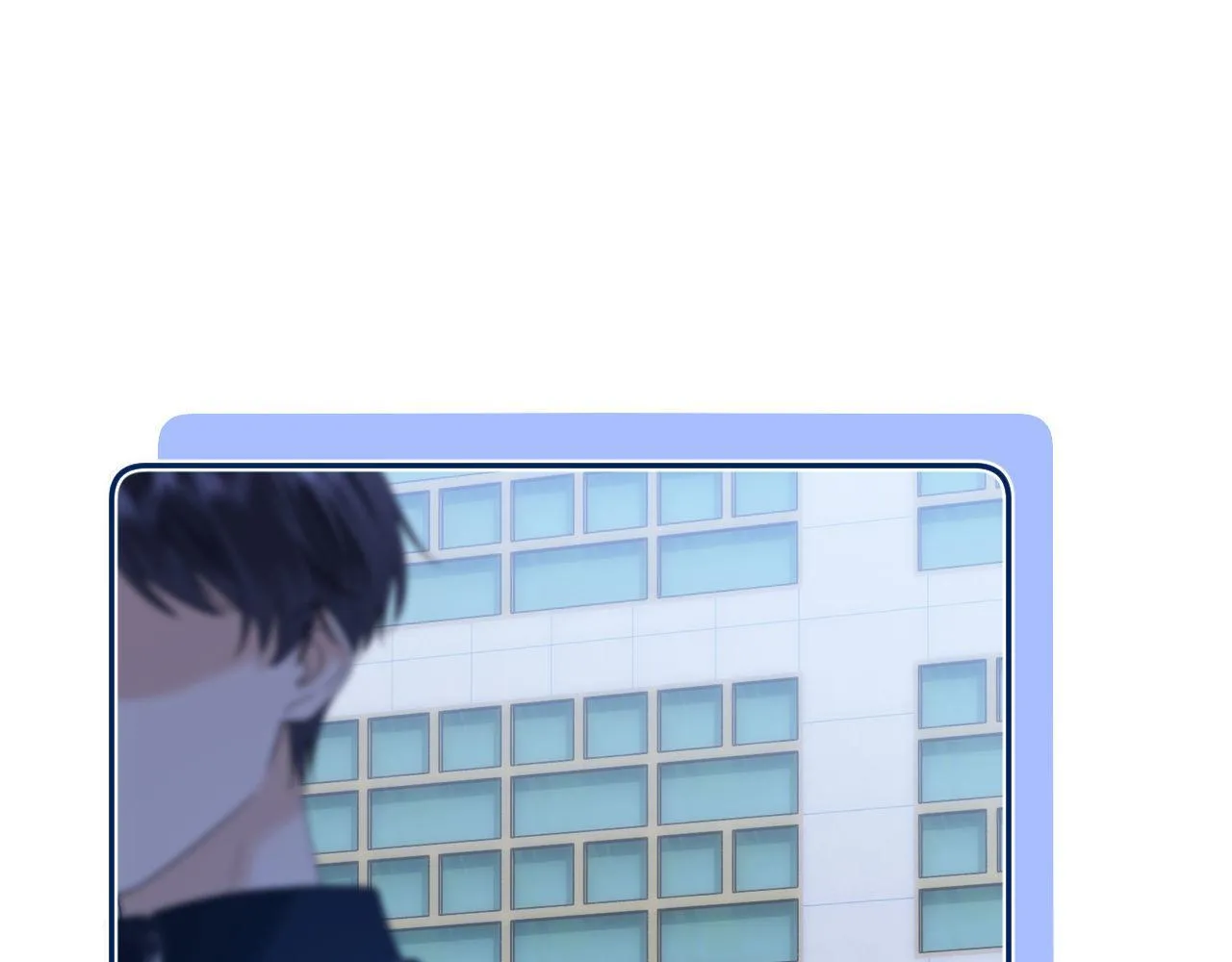 第25话 男友力爆棚 第10页