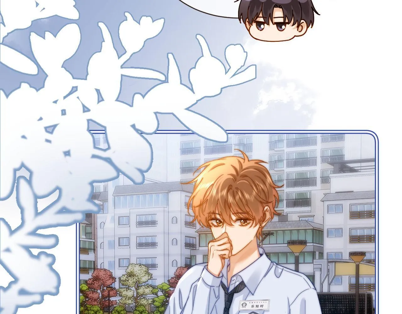 第25话 男友力爆棚 第35页